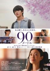 新品 ガキ大将行進曲 / (1DVD) WMD-1023-KATUの通販はau PAY