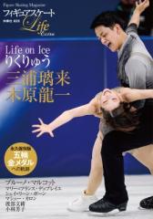 単行本】 林知之 / 億を稼ぐトレーダーたち 日本版マーケットの魔術師