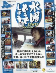 CD国内】 Lifeguard / Ripped And Torn 送料無料の通販はau PAY CD国内】 Lifeguard / Ripped And Torn 送料無料の通販はau PAY