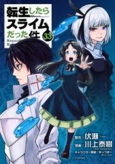 単行本】 コテリ / Veil 5 黄金の時間 リュエルコミックスの通販はau