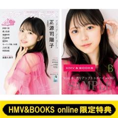 グレン・グールド 神秘の探訪 ／ 白水社の通販はau PAY マーケット