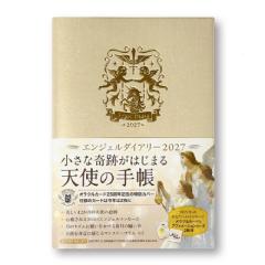 書籍]/木下彪 国分青崖と明治大正昭和の漢詩界 (近代日本漢学資料叢書