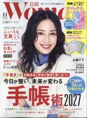単行本】 北本正章 / 子ども観と教育の歴史図像学 新しい子ども学の