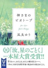 単行本】 クラーク・アシュトン・スミス / 魔術師の帝国 3 アヴェ