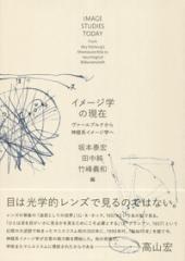 単行本】 ポール・ノードフ / 創造的音楽療法 クリニカル