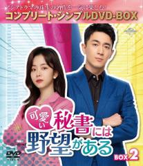 [Ԍ][]鏑ɂ͖] BOX2Rv[gEVvDVD]BOX5,500~V[YyԌ...[DVD]yԕiAz