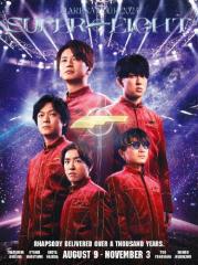 DVD/でんぱ組.inc/夏のパッション!〜みんながいるし、仲間だもん