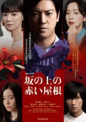 傍聴マニア09 裁判長! ここは懲役4年でどうすか 2(第4話、第5話