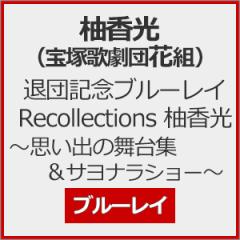 M ޒcLOu[C uRecollections Mv `vo̕WTiV[`yBlu-rayz[Blu-ray]yԕiAz