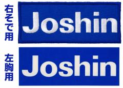 Joshin JoshinbySET JoshinSby[JOSHINcySETWEB] ԕiA