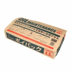 アリーナ 女性用 競泳水着 ハイカット（Dブルー・サイズ：S