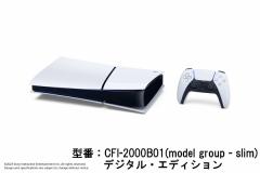 PlayStation 5 fW^EGfBViCFI-2000B01j ԕiB