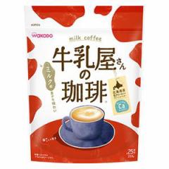 アサヒグループ食品 和光堂 牛乳屋さんの珈琲 350g袋 返品種別B