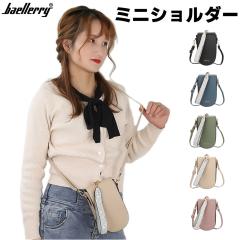 Baellerry �~�j�V�����_�[�o�b�O �X�}�z�V�����_�[ �X�}�z�|�[�` �X�}�z�P�[�X ���z �c ���|���o�b�N ���f�B�[�X �|�[�` �΂ߊ|�� ������