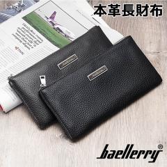 Baellerry �{�v ���z �v���[���g �M�t�g ������ �v �� �����Y �j�� �����z ���U�[ �v���z ���̓� �a���� ��̓� �L�O�� ��������