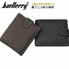 Baellerry �{�v ��܂���z �v���[���g �M�t�g �T�C�t ������ �v �� �����Y �j�� ���U�[ �ގ� �v �� �������� ���z ���U�[ �v���z ����