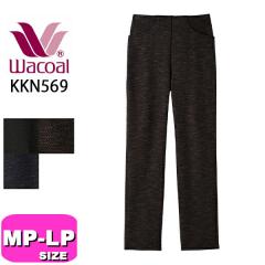 ワコール wacoal KSN160 カルソン パンツ アウター テーパード