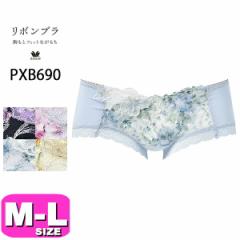 ワコール グランダー ベスト 羽織り ルームウェア あったか CRW120