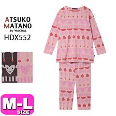 ワコール wacoal マタノアツコ ATSUKO MATANO HDX552 女性用