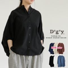 �y���������z D*g*y ���b�V���[���H �R�b�g���I�b�N�X �h���}�� �o���h�J���[ �u���E�X �t �� �H �g�b�v�X dgy �f�R�J���p�j�[ �f�B�[�W