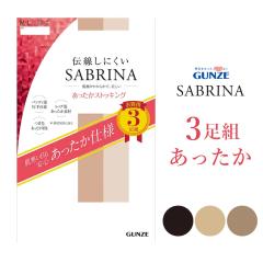 �y���[���֑��������zGUNZE SABRINA ���������X�g�b�L���O 3���g �h�� �Ód�C�h�~ �������� �O���[ �T�u���i ��Q2 01-SP818[M�� 1/2]