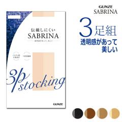 �y���[���֑��������zGUNZE SABRINA ������������ ���� �X�g�b�L���O 3���g �O���[ �T�u���i ��Q2 01-SP811[M�� 1/2]