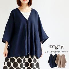 �y���������z D*g*y 50���b�V���[ �V���[�� �J�[�f�B�K�� �t �� �H �~�g�b�v�X �W���P�b�g �|���`�� dgy �f�B�[�W�[���C ��W1 88-D9245[M