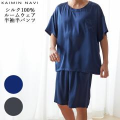 �y���������zGUNZE KAIMIN NAVI �����Y �V���N100�� ���[���E�F�A �������p���c �v���~�A���Ȍ��򊴂Ɣ������ �O���[ �����i�r �J�C�~��