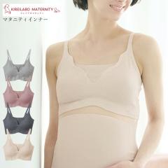 �y���[���֑��������zGUNZE KIREILABO MATERNITY �u���W���[�y���{���z�}�^�j�e�B�C���i�[ �������₷����d�\�� �O���[ �L���C���{ ��Q 