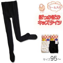 fukuske �L�b�Y�^�C�c(�g��90�`160cm) ���n �q�� �j�̎q ���̎q ���� 42-9942521