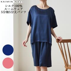 �y���������zGUNZE KAIMIN NAVI ���f�B�[�X �V���N100�� ���[���E�F�A 5����5����p���c �v���~�A���Ȍ��򊴂Ɣ������ �O���[ �����i�r 