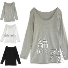 GUNZE kitemiru �_�炩��100�� 8���� �C���i�[ ���E���h�l�b�N �O���[ �L�e�~�� ��W2Q2 01-MF5046[M�� 1/2]