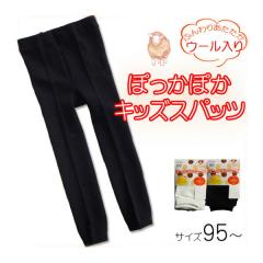 fukuske �L�b�Y�X�p�b�c(�g��90�`160cm) ���n �q�� �j�̎q ���̎q ���� 42-9952591