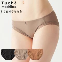 �y���[���֑��������zGUNZE Tuche mochibra �~�~�܂ł������� ���C�����X�u���W���[�̃y�A�V���[�c  �O���[ �g�D�V�F ��Q 01-JS1055H[M��