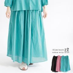 �y�N���A�����X���i�z�y���������z Bliss bunch 80�{�C�� �R�b�g��100�� �M���U�[ �X�J�[�g �t �� �H �{�g���X �u���X�o���` 25-Y624-359