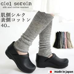 �y���[���֑��������zciel serein �V���N���R�b�g����d�҂� ���b�O�E�H�[�}�[ 40cm �y���{���z  �A�[���E�H�[�}�[ �V�G���X���� ��W2Q2 