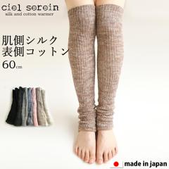 �y���[���֑��������zciel serein �V���N���R�b�g����d�҂� ���b�O�E�H�[�}�[ 60cm �y���{���z �₦�΍� ������100�� �\����100�� �V�G