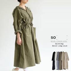 �y�N���A�����X���i�z�y���������z SO[ ] �V���[�����O �R�b�g��100�� �t�[�h �����O �R�[�g �t �H �A�E�^�[ �G�X�I�[ 69-SB-0646-0659