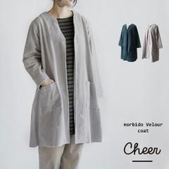 �y�N���A�����X���i�z�y���������z Cheer �����r�h �x���A �R�[�g �H �~ �A�E�^�[ �`�A�[ 95-312008