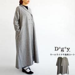 �y���������z D*g*y �E�[�����C�N �璹�� �R�[�g �t �H �~ �A�E�^�[ �_�u���{�^�� �㒅 �H�D�� �����O�R�[�g dgy �f�B�[�W�[���C �f�R�J
