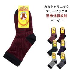 �y���{���z�J�J�g�N���j�b�N �{�[�_�[ �t���[�\�b�N�X ���f�B�[�X �J�J�g�̃J�T�J�T�������� �ܐ�X�b�L���A�D�ڂȂ��C�� ��d�҂݃\�b