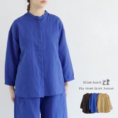 �y���������z Bliss bunch ���l���R�b�g���N���X �X�^���h�J���[ �䗃 �V���c �W���P�b�g �t �� �H �g�b�v�X 7���� �t���C�t�����g �u��