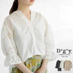�y�N���A�����X���i�z�y���������z D*g*y �R�b�g��100�� �X�J���b�v�h�J �v���I�[�o�[ �t �� �H �g�b�v�X dgy �f�B�[�W�[���C ��W1Q1 88-