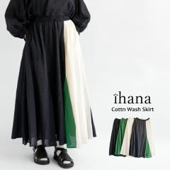 �y���������z ihana �R�b�g���E�H�b�V�����[�� �n�M�n�M �X�J�[�g �t �� �{�g���X �{�����[�� �M���U�[ ������ �C�n�i BARNDOOR �o�[���h