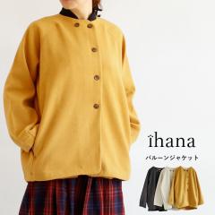 �y���������z ihana �V���M�[�j�b�g �o���[�� �W���P�b�g �H �~ �A�E�^�[ ���n �C�n�i BARNDOOR �o�[���h�A 65-1185008G