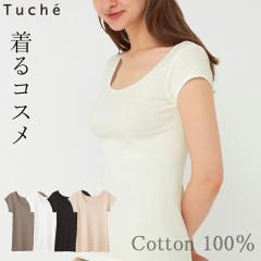 �y���[���֑��������zGUNZE Tuche ����R�X���B �t�����`���C���i�[ �V�R���e������z�� �e�͂��̂Ȃ��g�� �₳�������S�n �R�b�g��100��