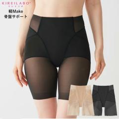 GUNZE KIREILABO �yMake ���ՃT�|�[�g �����O�K�[�h�����f�B�[�X �O���[ �L���C���{ 01-KB4363