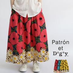 �y�N���A�����X���i�z�y���������z Patron et D*g*y ��100�� ��ԕ� ���{�[�_�[�t���A �X�J�[�g �t �� �H �{�g���X dgy �p�g�����G�f�B�[