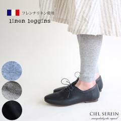 �y���[���֑��������zciel serein �V�R�@�ۃt�����`���l���g�p 10���䃌�M���X UV�P�A �z������ �R�ۖh�L �V�G���X���� ��W2 94-JP114E[M