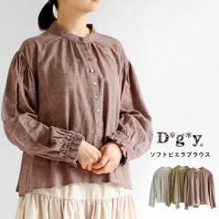 �y���������z D*g*y �\�t�g�r�G�� �u���E�X �t �H �~ �g�b�v�X �R�b�g��100�� �N�� �X�^���h�J���[ �����S�� �M���U�[ dgy �f�R�J���p�j